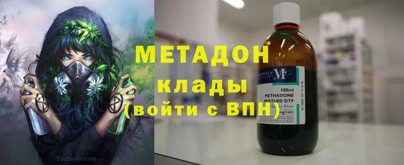 что такое   Воркута  МЕТАДОН белоснежный 